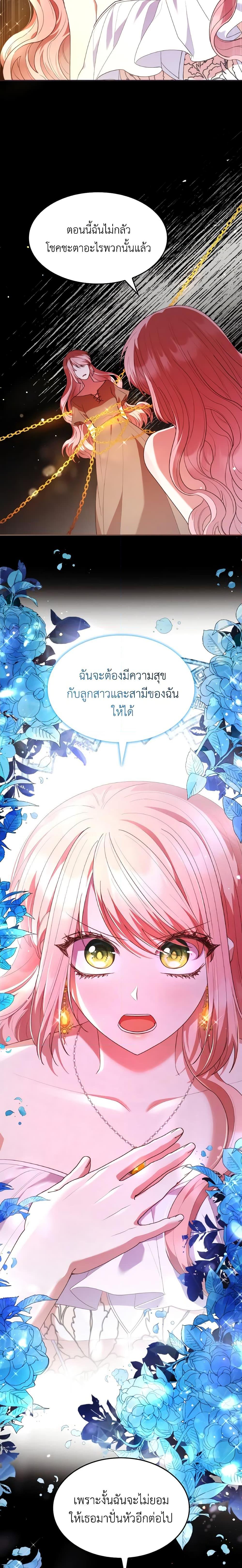 Manga-lc-com อ่านมังงะ อ่านการ์ตูน ออนไลน์ ฟรี I’m a Villainess But I Became a Mother ตอนที่ 1 2 3 4 5 6 7 8 9 10 11 12 13 14 ฟรี ไม่มีโฆษณา Manga-lc - อ่าน มังงะ อ่าน การ์ตูน ออนไลน์ อ่านมังงะ ฟรี