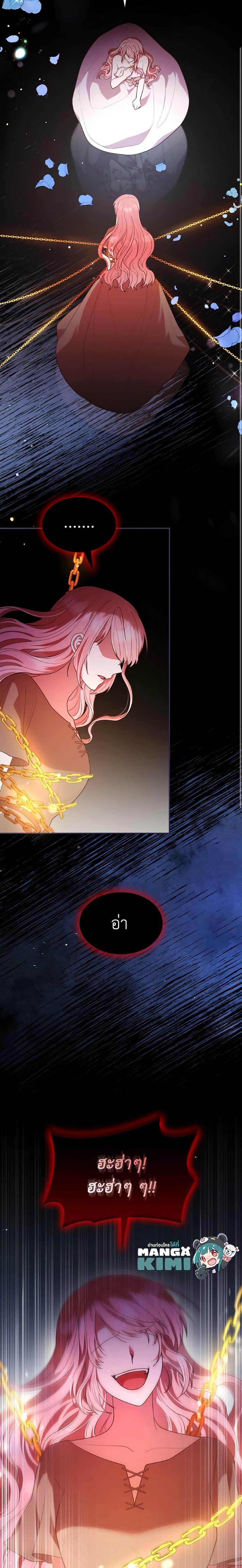 Manga-lc-com อ่านมังงะ อ่านการ์ตูน ออนไลน์ ฟรี I’m a Villainess But I Became a Mother ตอนที่ 1 2 3 4 5 6 7 8 9 10 11 12 13 14 ฟรี ไม่มีโฆษณา Manga-lc - อ่าน มังงะ อ่าน การ์ตูน ออนไลน์ อ่านมังงะ ฟรี