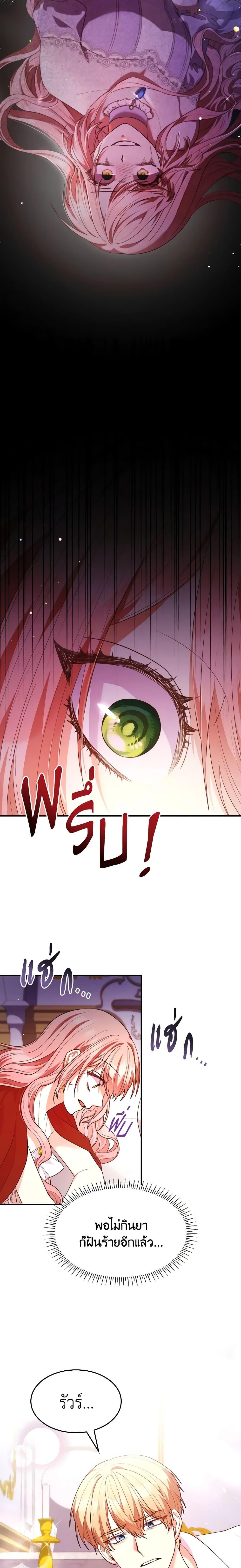 Manga-lc-com อ่านมังงะ อ่านการ์ตูน ออนไลน์ ฟรี I’m a Villainess But I Became a Mother ตอนที่ 1 2 3 4 5 6 7 8 9 10 11 12 13 14 ฟรี ไม่มีโฆษณา Manga-lc - อ่าน มังงะ อ่าน การ์ตูน ออนไลน์ อ่านมังงะ ฟรี