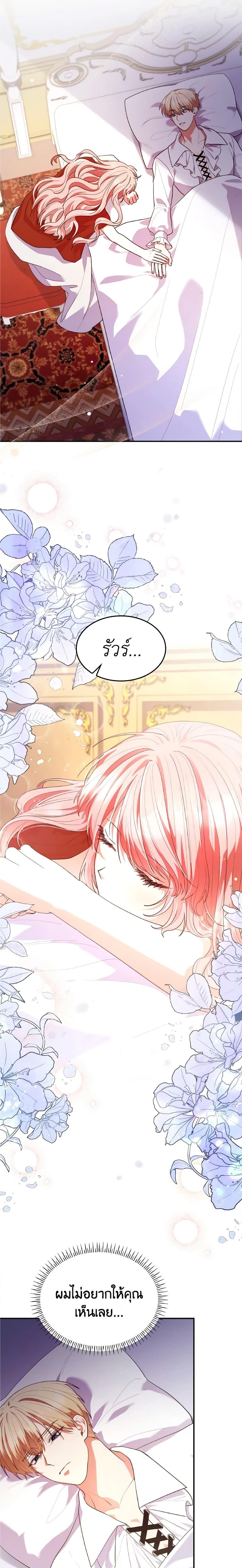 Manga-lc-com อ่านมังงะ อ่านการ์ตูน ออนไลน์ ฟรี I’m a Villainess But I Became a Mother ตอนที่ 1 2 3 4 5 6 7 8 9 10 11 12 13 14 ฟรี ไม่มีโฆษณา Manga-lc - อ่าน มังงะ อ่าน การ์ตูน ออนไลน์ อ่านมังงะ ฟรี