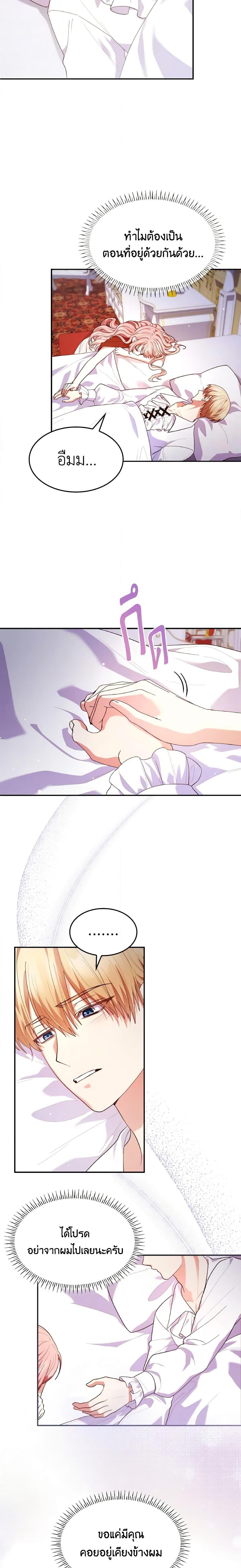 Manga-lc-com อ่านมังงะ อ่านการ์ตูน ออนไลน์ ฟรี I’m a Villainess But I Became a Mother ตอนที่ 1 2 3 4 5 6 7 8 9 10 11 12 13 14 ฟรี ไม่มีโฆษณา Manga-lc - อ่าน มังงะ อ่าน การ์ตูน ออนไลน์ อ่านมังงะ ฟรี