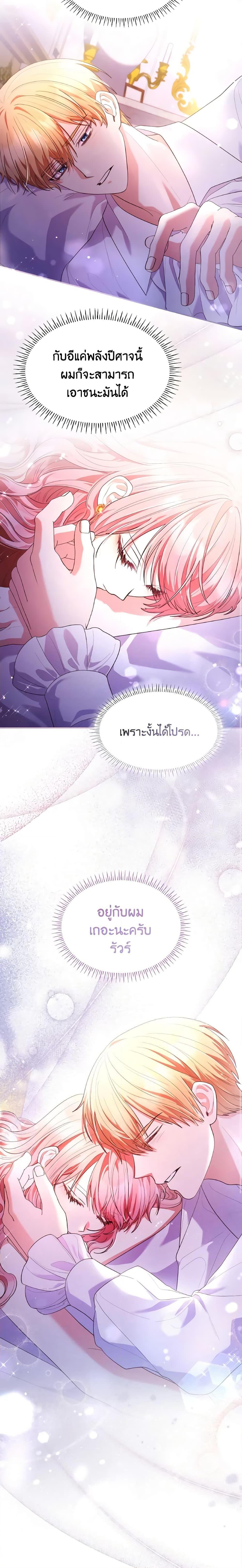 Manga-lc-com อ่านมังงะ อ่านการ์ตูน ออนไลน์ ฟรี I’m a Villainess But I Became a Mother ตอนที่ 1 2 3 4 5 6 7 8 9 10 11 12 13 14 ฟรี ไม่มีโฆษณา Manga-lc - อ่าน มังงะ อ่าน การ์ตูน ออนไลน์ อ่านมังงะ ฟรี