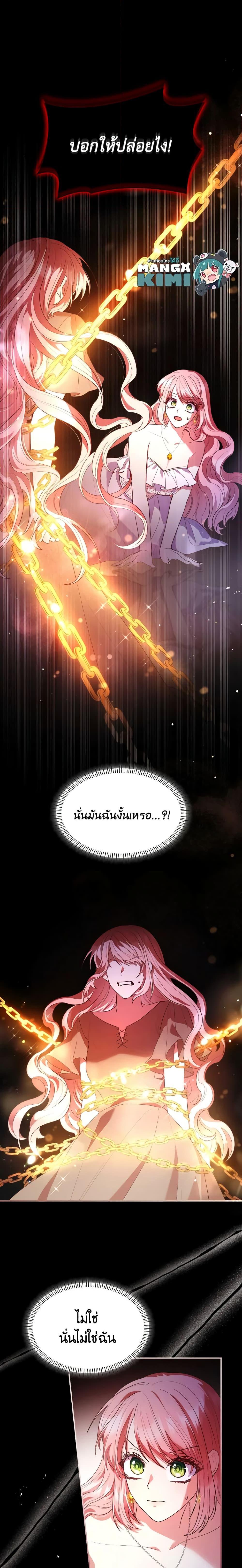 Manga-lc-com อ่านมังงะ อ่านการ์ตูน ออนไลน์ ฟรี I’m a Villainess But I Became a Mother ตอนที่ 1 2 3 4 5 6 7 8 9 10 11 12 13 14 ฟรี ไม่มีโฆษณา Manga-lc - อ่าน มังงะ อ่าน การ์ตูน ออนไลน์ อ่านมังงะ ฟรี