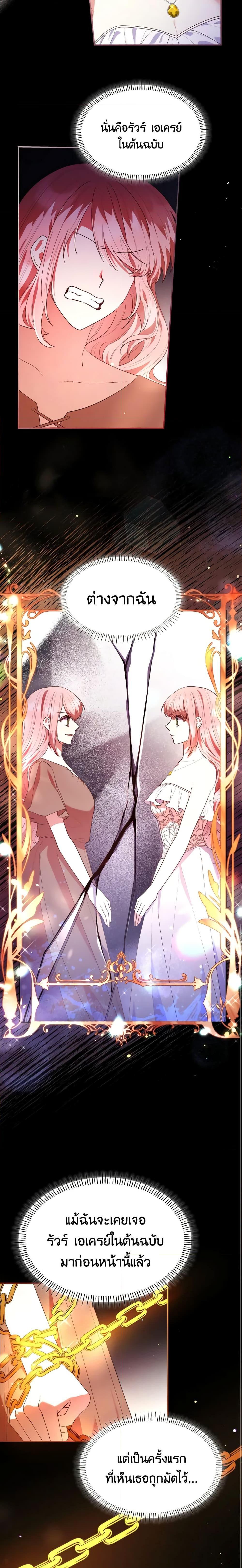 Manga-lc-com อ่านมังงะ อ่านการ์ตูน ออนไลน์ ฟรี I’m a Villainess But I Became a Mother ตอนที่ 1 2 3 4 5 6 7 8 9 10 11 12 13 14 ฟรี ไม่มีโฆษณา Manga-lc - อ่าน มังงะ อ่าน การ์ตูน ออนไลน์ อ่านมังงะ ฟรี