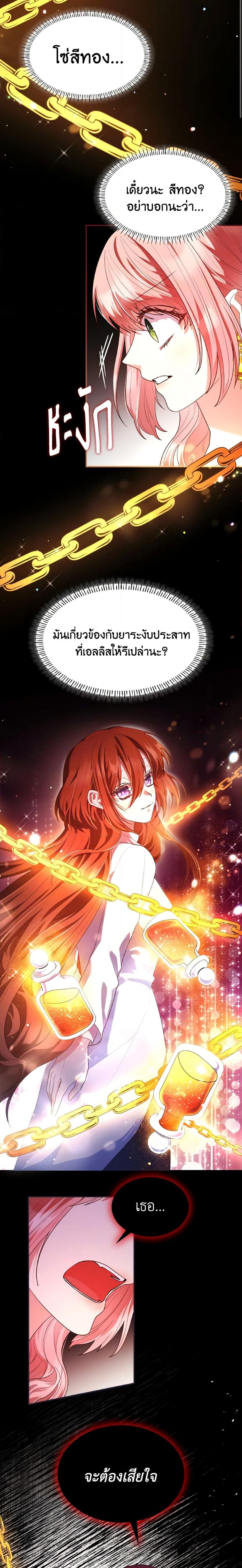 Manga-lc-com อ่านมังงะ อ่านการ์ตูน ออนไลน์ ฟรี I’m a Villainess But I Became a Mother ตอนที่ 1 2 3 4 5 6 7 8 9 10 11 12 13 14 ฟรี ไม่มีโฆษณา Manga-lc - อ่าน มังงะ อ่าน การ์ตูน ออนไลน์ อ่านมังงะ ฟรี
