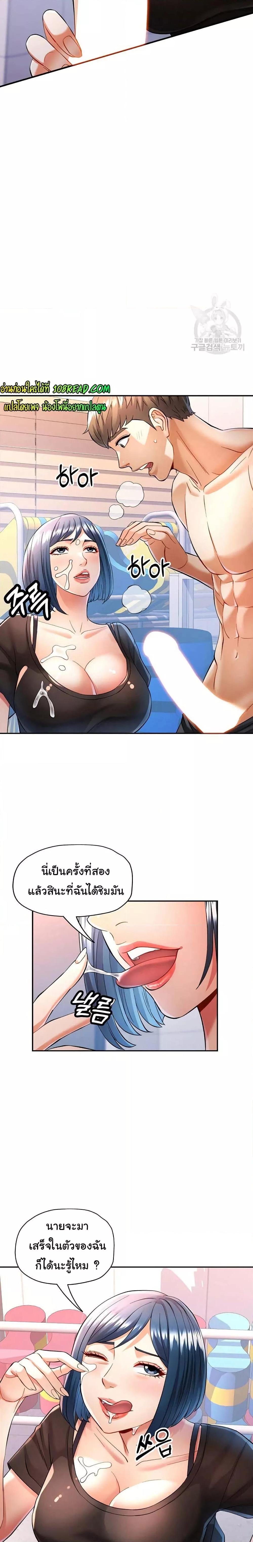 Doujin-Lc- อ่าน โดจิน มังฮวา เกาหลี ญี่ปุ่น จีน แปลไทย In Her Place ตอนที่ 1 2 3 4 5 6 7 8 9 10 11 12 13 14 ฟรี ไม่มีโฆษณา อ่าน โดจิน Manhwa เกาหลี ญี่ปุ่น จีน เรามีครบ คัดมาให้เน้นๆ โดจิน 18+ รับประกันความฟินโดย  Doujin Lc