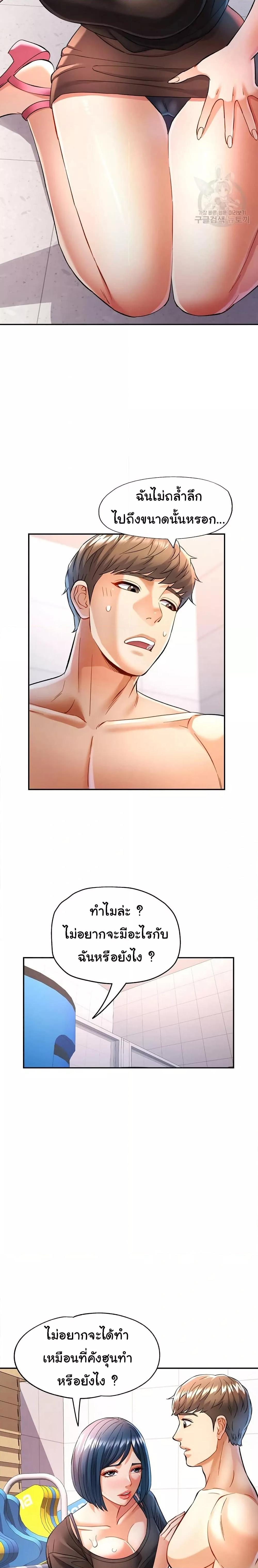 Doujin-Lc- อ่าน โดจิน มังฮวา เกาหลี ญี่ปุ่น จีน แปลไทย In Her Place ตอนที่ 1 2 3 4 5 6 7 8 9 10 11 12 13 14 ฟรี ไม่มีโฆษณา อ่าน โดจิน Manhwa เกาหลี ญี่ปุ่น จีน เรามีครบ คัดมาให้เน้นๆ โดจิน 18+ รับประกันความฟินโดย  Doujin Lc