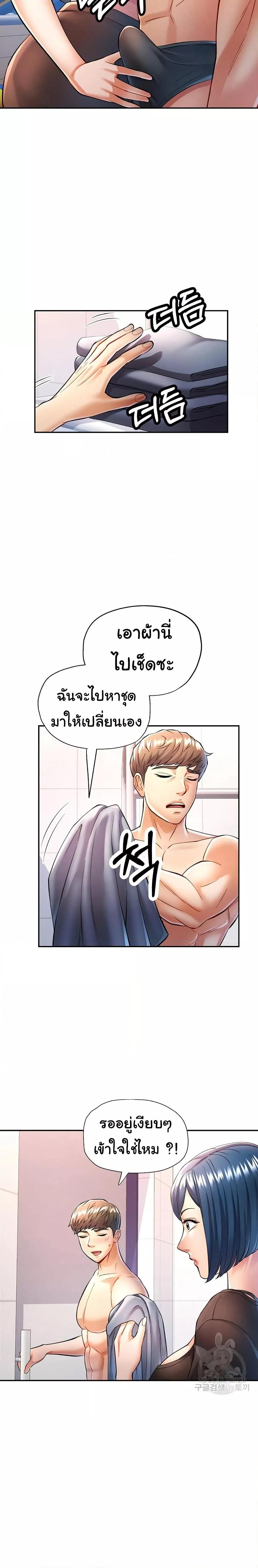 Doujin-Lc- อ่าน โดจิน มังฮวา เกาหลี ญี่ปุ่น จีน แปลไทย In Her Place ตอนที่ 1 2 3 4 5 6 7 8 9 10 11 12 13 14 ฟรี ไม่มีโฆษณา อ่าน โดจิน Manhwa เกาหลี ญี่ปุ่น จีน เรามีครบ คัดมาให้เน้นๆ โดจิน 18+ รับประกันความฟินโดย  Doujin Lc