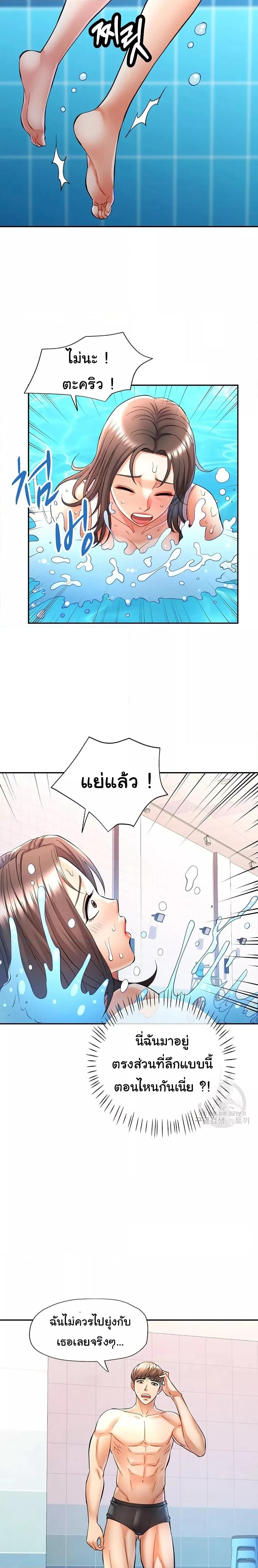 Doujin-Lc- อ่าน โดจิน มังฮวา เกาหลี ญี่ปุ่น จีน แปลไทย In Her Place ตอนที่ 1 2 3 4 5 6 7 8 9 10 11 12 13 14 ฟรี ไม่มีโฆษณา อ่าน โดจิน Manhwa เกาหลี ญี่ปุ่น จีน เรามีครบ คัดมาให้เน้นๆ โดจิน 18+ รับประกันความฟินโดย  Doujin Lc