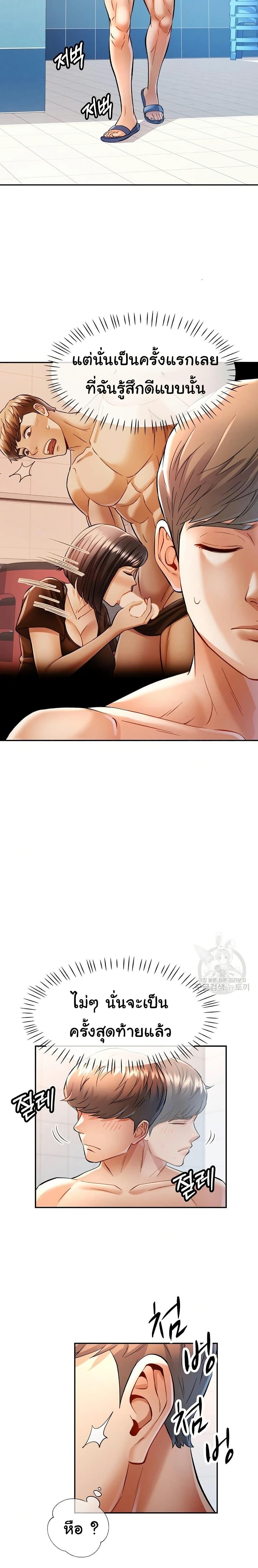 Doujin-Lc- อ่าน โดจิน มังฮวา เกาหลี ญี่ปุ่น จีน แปลไทย In Her Place ตอนที่ 1 2 3 4 5 6 7 8 9 10 11 12 13 14 ฟรี ไม่มีโฆษณา อ่าน โดจิน Manhwa เกาหลี ญี่ปุ่น จีน เรามีครบ คัดมาให้เน้นๆ โดจิน 18+ รับประกันความฟินโดย  Doujin Lc