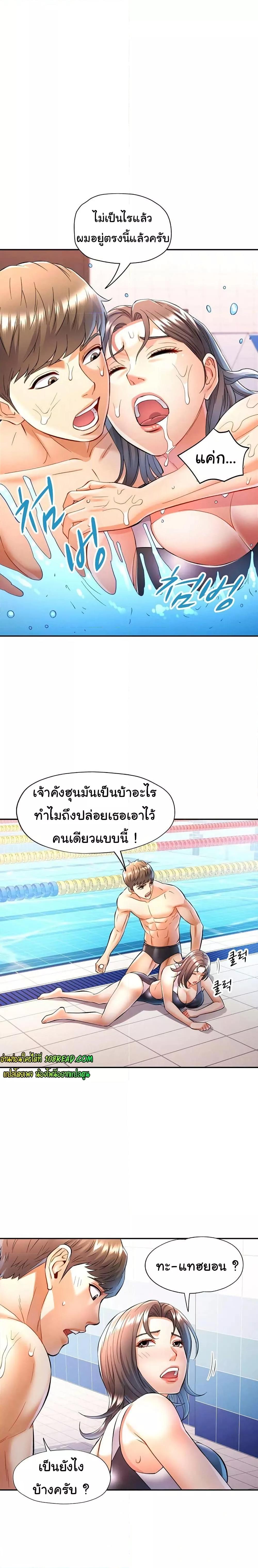 Doujin-Lc- อ่าน โดจิน มังฮวา เกาหลี ญี่ปุ่น จีน แปลไทย In Her Place ตอนที่ 1 2 3 4 5 6 7 8 9 10 11 12 13 14 ฟรี ไม่มีโฆษณา อ่าน โดจิน Manhwa เกาหลี ญี่ปุ่น จีน เรามีครบ คัดมาให้เน้นๆ โดจิน 18+ รับประกันความฟินโดย  Doujin Lc