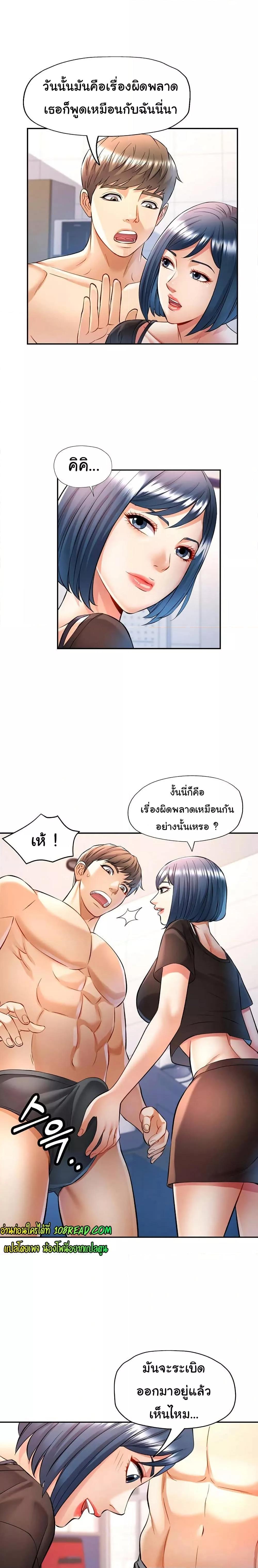Doujin-Lc- อ่าน โดจิน มังฮวา เกาหลี ญี่ปุ่น จีน แปลไทย In Her Place ตอนที่ 1 2 3 4 5 6 7 8 9 10 11 12 13 14 ฟรี ไม่มีโฆษณา อ่าน โดจิน Manhwa เกาหลี ญี่ปุ่น จีน เรามีครบ คัดมาให้เน้นๆ โดจิน 18+ รับประกันความฟินโดย  Doujin Lc