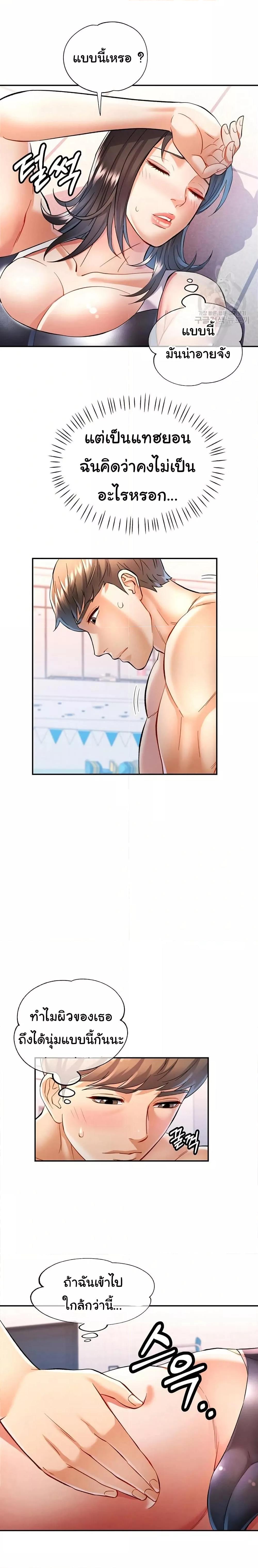 Doujin-Lc- อ่าน โดจิน มังฮวา เกาหลี ญี่ปุ่น จีน แปลไทย In Her Place ตอนที่ 1 2 3 4 5 6 7 8 9 10 11 12 13 14 ฟรี ไม่มีโฆษณา อ่าน โดจิน Manhwa เกาหลี ญี่ปุ่น จีน เรามีครบ คัดมาให้เน้นๆ โดจิน 18+ รับประกันความฟินโดย  Doujin Lc
