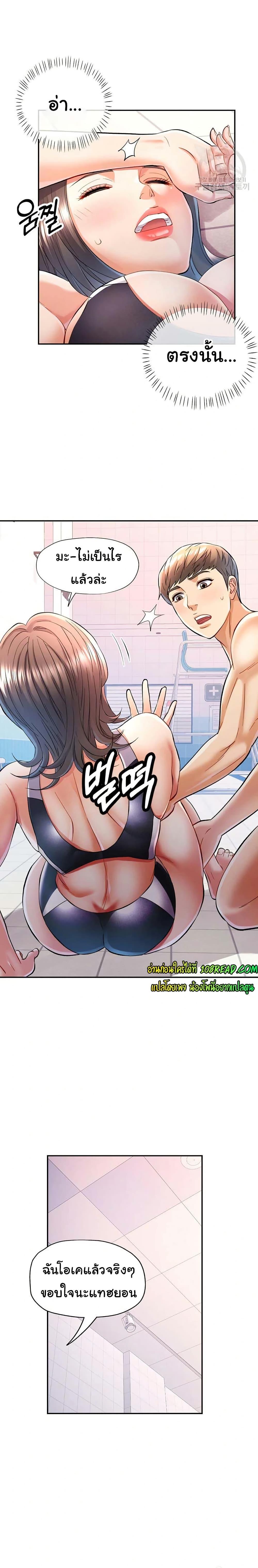 Doujin-Lc- อ่าน โดจิน มังฮวา เกาหลี ญี่ปุ่น จีน แปลไทย In Her Place ตอนที่ 1 2 3 4 5 6 7 8 9 10 11 12 13 14 ฟรี ไม่มีโฆษณา อ่าน โดจิน Manhwa เกาหลี ญี่ปุ่น จีน เรามีครบ คัดมาให้เน้นๆ โดจิน 18+ รับประกันความฟินโดย  Doujin Lc