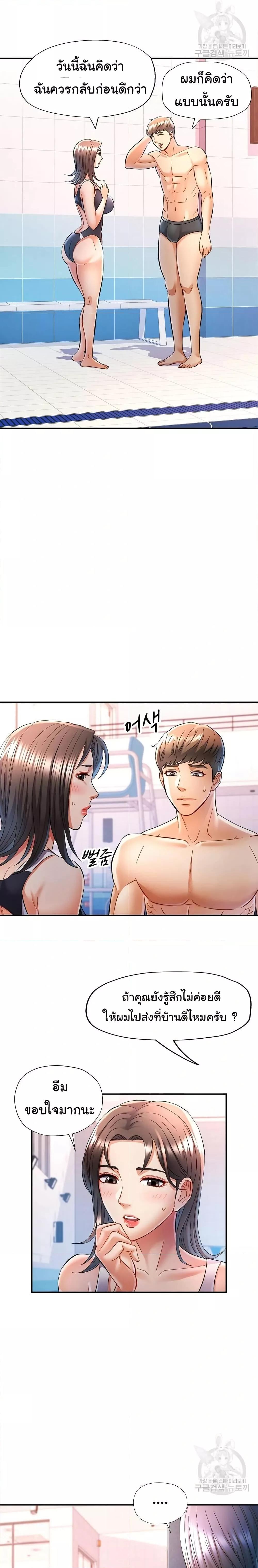 Doujin-Lc- อ่าน โดจิน มังฮวา เกาหลี ญี่ปุ่น จีน แปลไทย In Her Place ตอนที่ 1 2 3 4 5 6 7 8 9 10 11 12 13 14 ฟรี ไม่มีโฆษณา อ่าน โดจิน Manhwa เกาหลี ญี่ปุ่น จีน เรามีครบ คัดมาให้เน้นๆ โดจิน 18+ รับประกันความฟินโดย  Doujin Lc