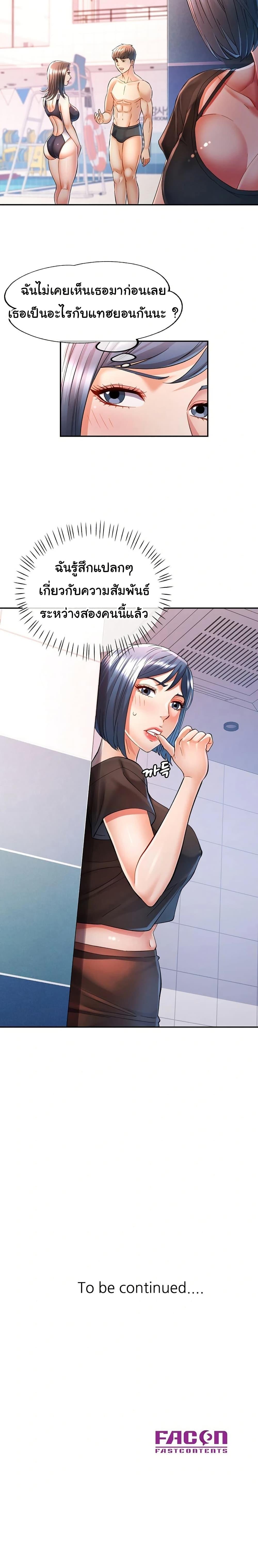 Doujin-Lc- อ่าน โดจิน มังฮวา เกาหลี ญี่ปุ่น จีน แปลไทย In Her Place ตอนที่ 1 2 3 4 5 6 7 8 9 10 11 12 13 14 ฟรี ไม่มีโฆษณา อ่าน โดจิน Manhwa เกาหลี ญี่ปุ่น จีน เรามีครบ คัดมาให้เน้นๆ โดจิน 18+ รับประกันความฟินโดย  Doujin Lc