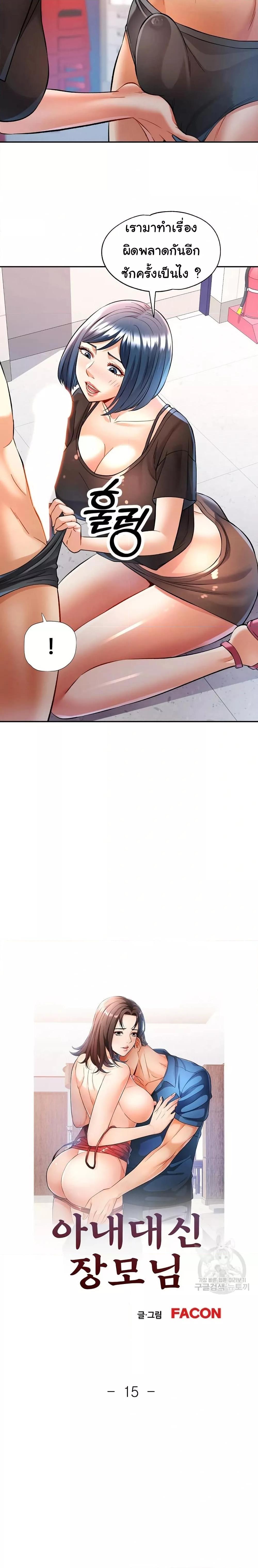 Doujin-Lc- อ่าน โดจิน มังฮวา เกาหลี ญี่ปุ่น จีน แปลไทย In Her Place ตอนที่ 1 2 3 4 5 6 7 8 9 10 11 12 13 14 ฟรี ไม่มีโฆษณา อ่าน โดจิน Manhwa เกาหลี ญี่ปุ่น จีน เรามีครบ คัดมาให้เน้นๆ โดจิน 18+ รับประกันความฟินโดย  Doujin Lc