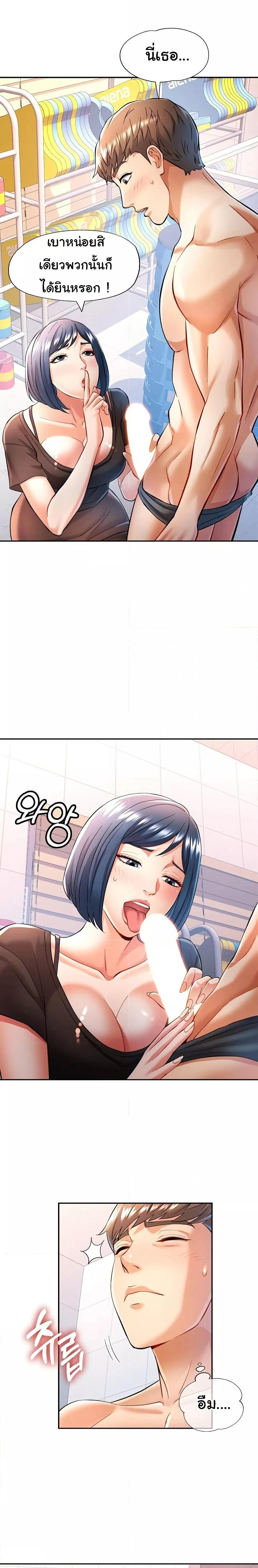 Doujin-Lc- อ่าน โดจิน มังฮวา เกาหลี ญี่ปุ่น จีน แปลไทย In Her Place ตอนที่ 1 2 3 4 5 6 7 8 9 10 11 12 13 14 ฟรี ไม่มีโฆษณา อ่าน โดจิน Manhwa เกาหลี ญี่ปุ่น จีน เรามีครบ คัดมาให้เน้นๆ โดจิน 18+ รับประกันความฟินโดย  Doujin Lc
