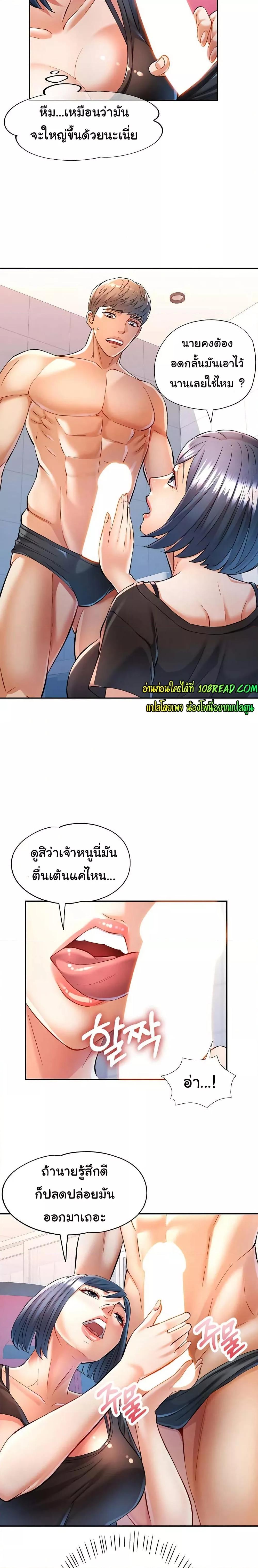 Doujin-Lc- อ่าน โดจิน มังฮวา เกาหลี ญี่ปุ่น จีน แปลไทย In Her Place ตอนที่ 1 2 3 4 5 6 7 8 9 10 11 12 13 14 ฟรี ไม่มีโฆษณา อ่าน โดจิน Manhwa เกาหลี ญี่ปุ่น จีน เรามีครบ คัดมาให้เน้นๆ โดจิน 18+ รับประกันความฟินโดย  Doujin Lc