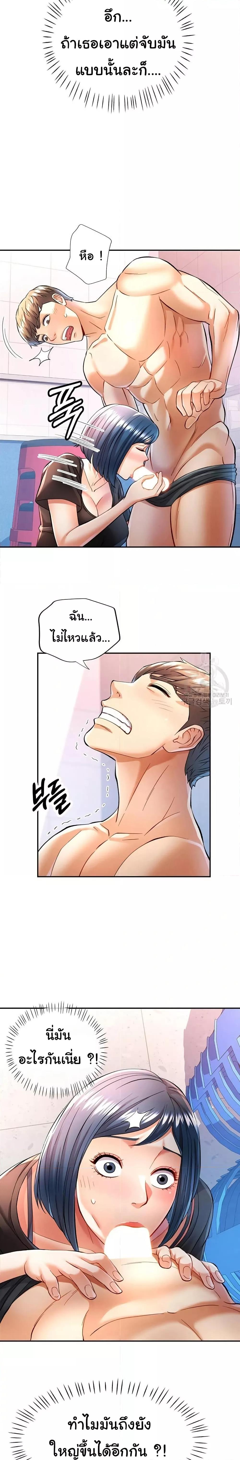 Doujin-Lc- อ่าน โดจิน มังฮวา เกาหลี ญี่ปุ่น จีน แปลไทย In Her Place ตอนที่ 1 2 3 4 5 6 7 8 9 10 11 12 13 14 ฟรี ไม่มีโฆษณา อ่าน โดจิน Manhwa เกาหลี ญี่ปุ่น จีน เรามีครบ คัดมาให้เน้นๆ โดจิน 18+ รับประกันความฟินโดย  Doujin Lc