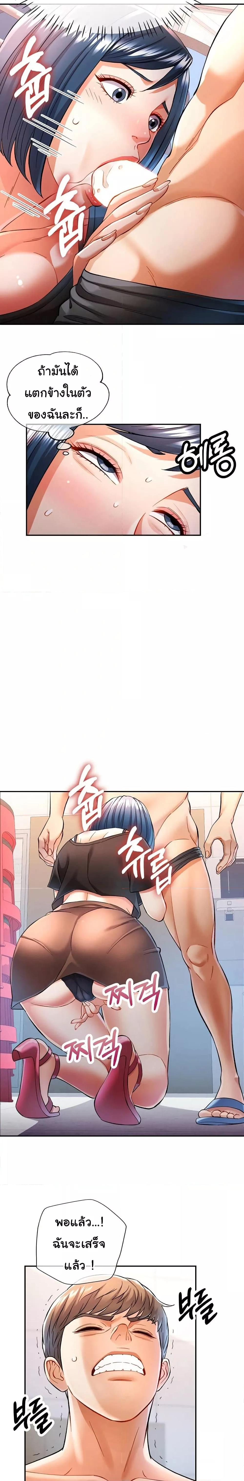 Doujin-Lc- อ่าน โดจิน มังฮวา เกาหลี ญี่ปุ่น จีน แปลไทย In Her Place ตอนที่ 1 2 3 4 5 6 7 8 9 10 11 12 13 14 ฟรี ไม่มีโฆษณา อ่าน โดจิน Manhwa เกาหลี ญี่ปุ่น จีน เรามีครบ คัดมาให้เน้นๆ โดจิน 18+ รับประกันความฟินโดย  Doujin Lc