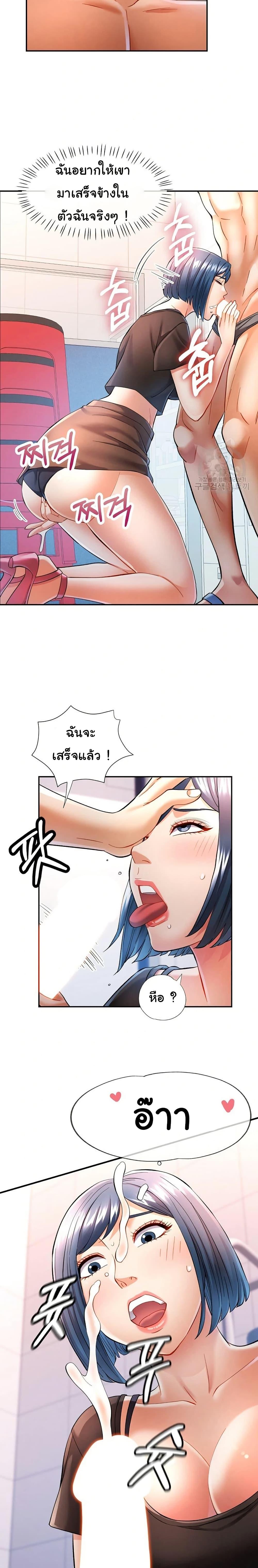 Doujin-Lc- อ่าน โดจิน มังฮวา เกาหลี ญี่ปุ่น จีน แปลไทย In Her Place ตอนที่ 1 2 3 4 5 6 7 8 9 10 11 12 13 14 ฟรี ไม่มีโฆษณา อ่าน โดจิน Manhwa เกาหลี ญี่ปุ่น จีน เรามีครบ คัดมาให้เน้นๆ โดจิน 18+ รับประกันความฟินโดย  Doujin Lc