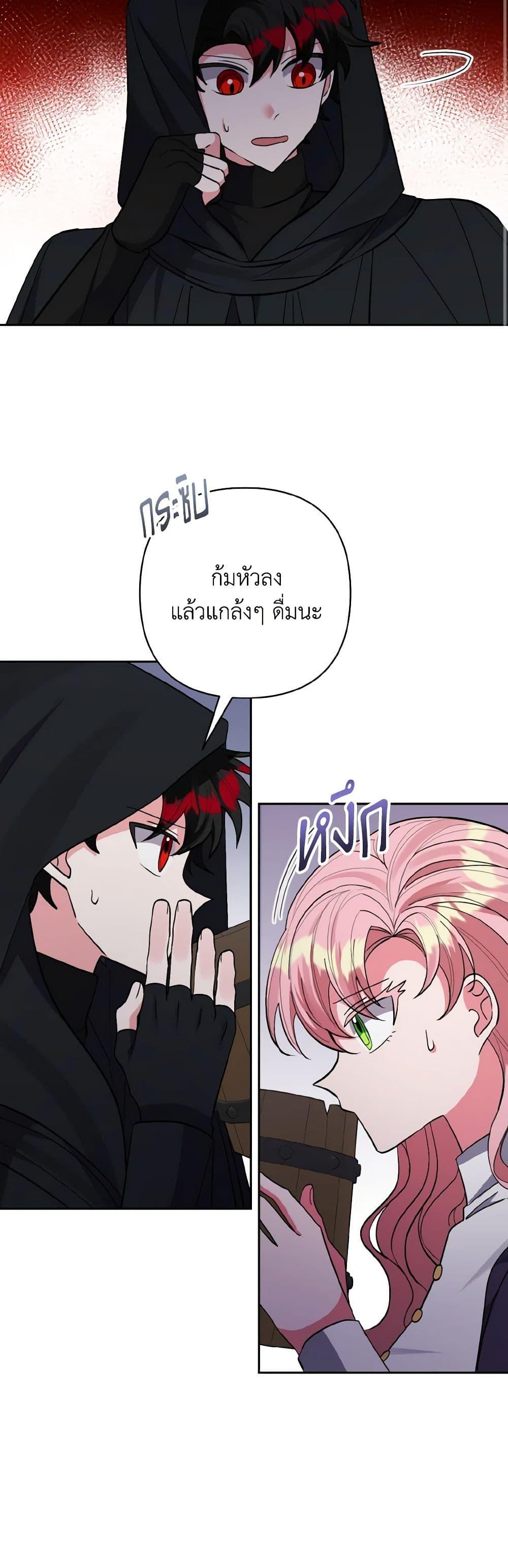 Manga-lc-com อ่านมังงะ อ่านการ์ตูน ออนไลน์ ฟรี I Adopted the Male Lead ตอนที่ 1 2 3 4 5 6 7 8 9 10 11 12 13 14 ฟรี ไม่มีโฆษณา Manga-lc - อ่าน มังงะ อ่าน การ์ตูน ออนไลน์ อ่านมังงะ ฟรี
