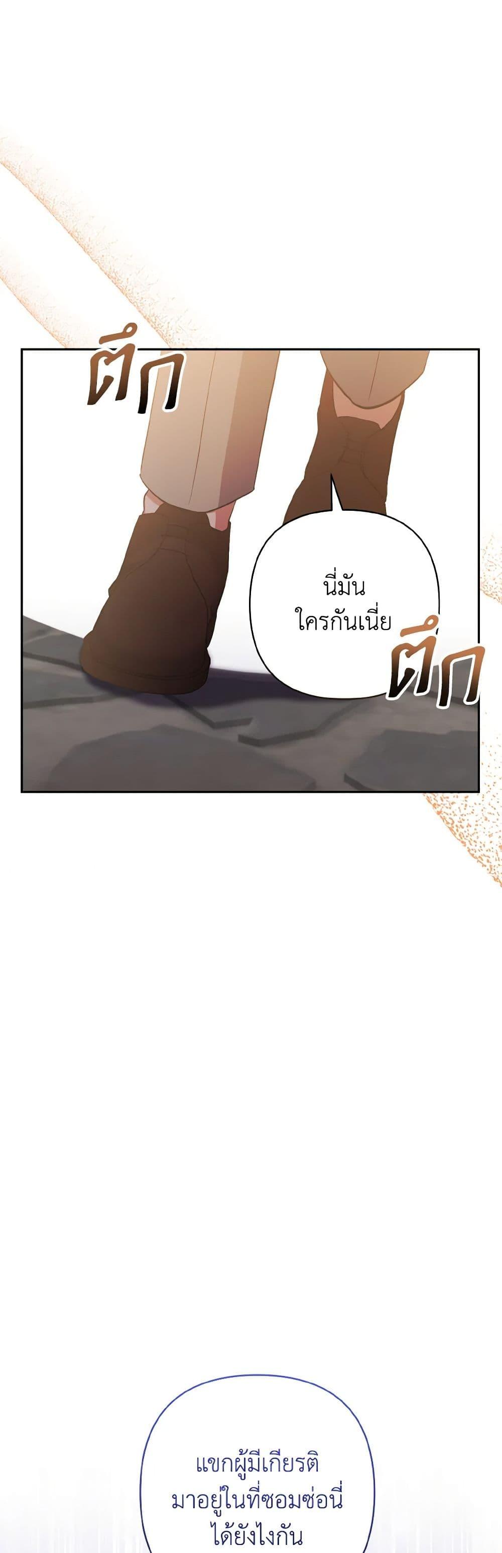 Manga-lc-com อ่านมังงะ อ่านการ์ตูน ออนไลน์ ฟรี I Adopted the Male Lead ตอนที่ 1 2 3 4 5 6 7 8 9 10 11 12 13 14 ฟรี ไม่มีโฆษณา Manga-lc - อ่าน มังงะ อ่าน การ์ตูน ออนไลน์ อ่านมังงะ ฟรี