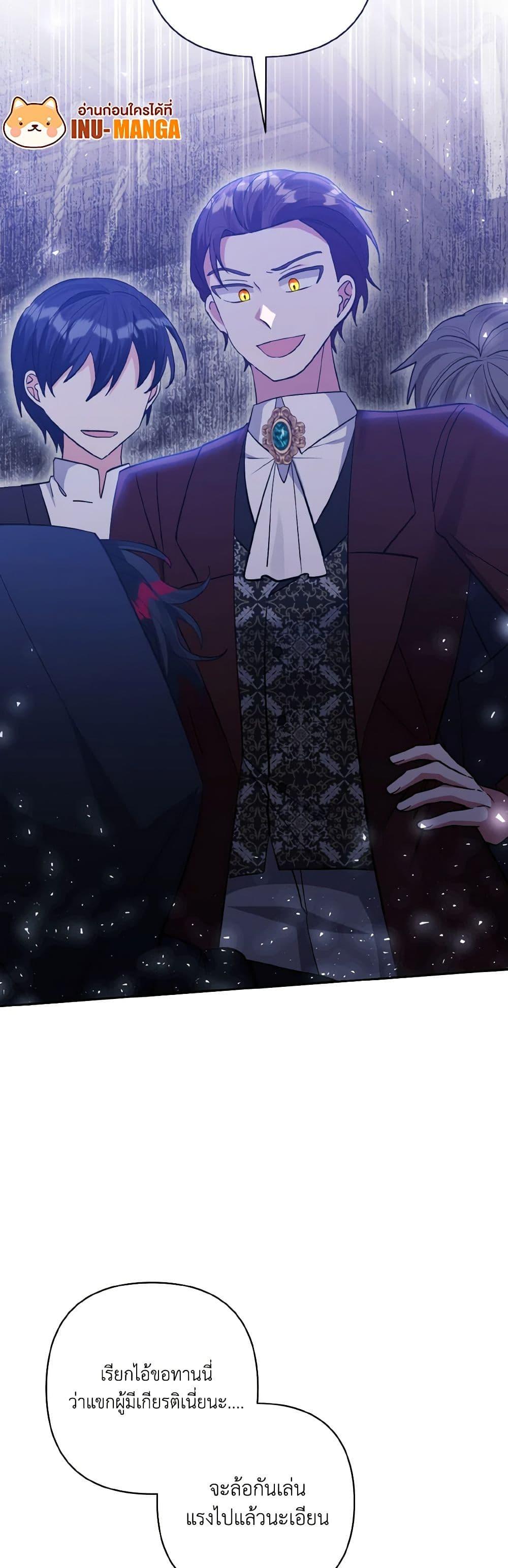 Manga-lc-com อ่านมังงะ อ่านการ์ตูน ออนไลน์ ฟรี I Adopted the Male Lead ตอนที่ 1 2 3 4 5 6 7 8 9 10 11 12 13 14 ฟรี ไม่มีโฆษณา Manga-lc - อ่าน มังงะ อ่าน การ์ตูน ออนไลน์ อ่านมังงะ ฟรี