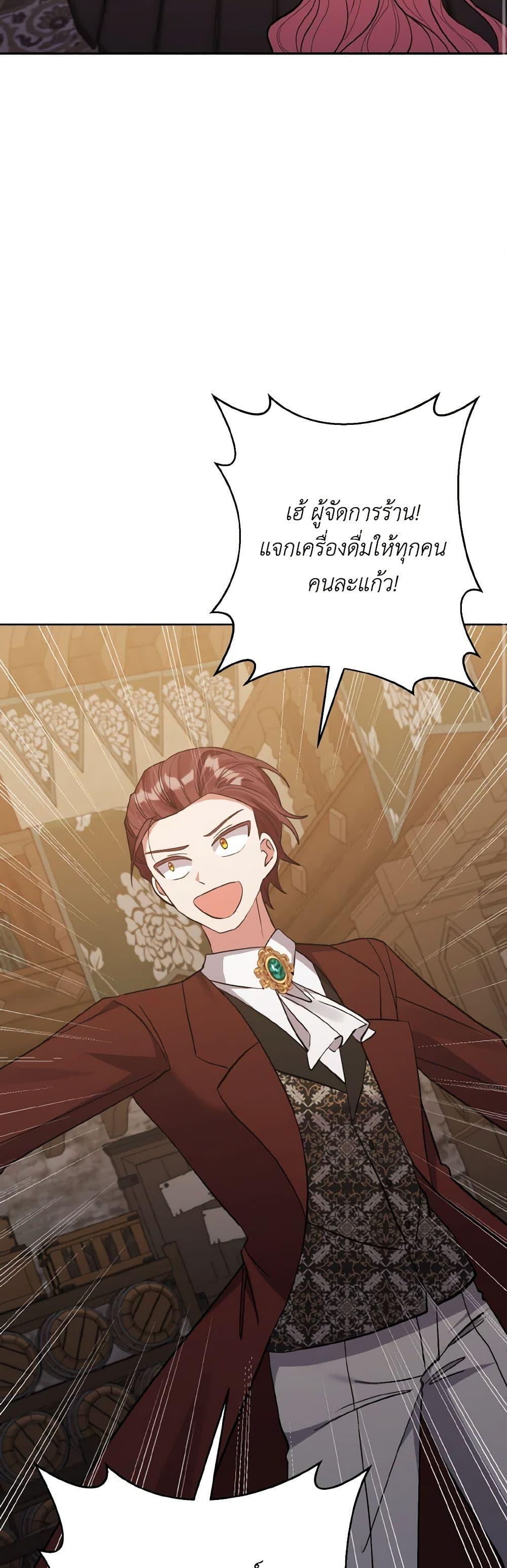 Manga-lc-com อ่านมังงะ อ่านการ์ตูน ออนไลน์ ฟรี I Adopted the Male Lead ตอนที่ 1 2 3 4 5 6 7 8 9 10 11 12 13 14 ฟรี ไม่มีโฆษณา Manga-lc - อ่าน มังงะ อ่าน การ์ตูน ออนไลน์ อ่านมังงะ ฟรี