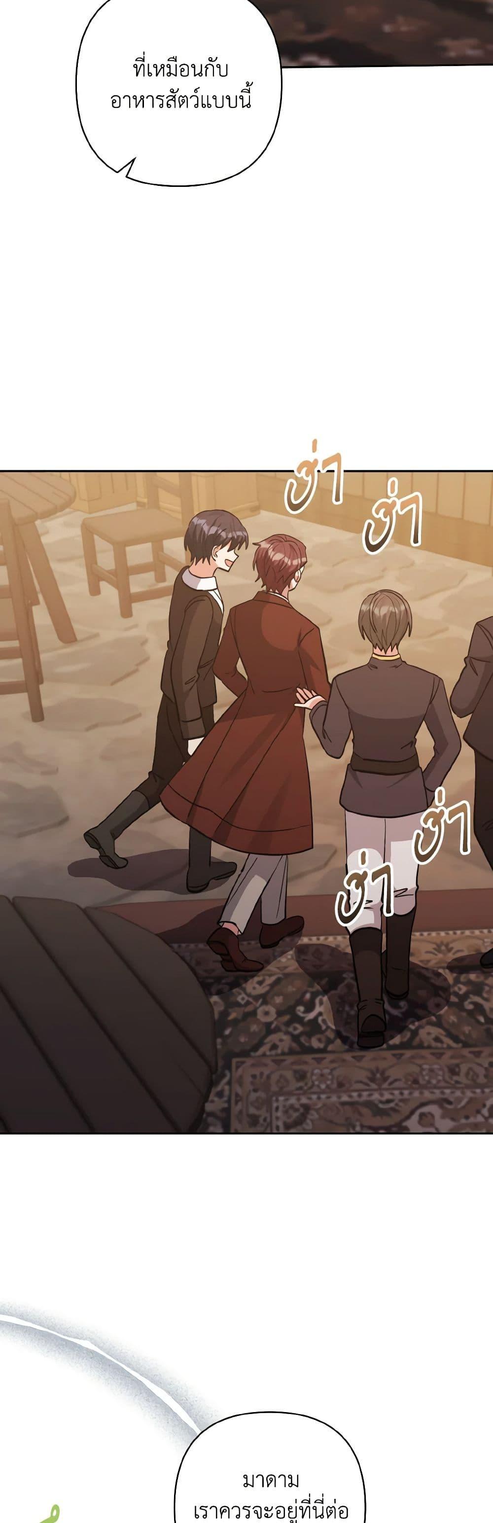 Manga-lc-com อ่านมังงะ อ่านการ์ตูน ออนไลน์ ฟรี I Adopted the Male Lead ตอนที่ 1 2 3 4 5 6 7 8 9 10 11 12 13 14 ฟรี ไม่มีโฆษณา Manga-lc - อ่าน มังงะ อ่าน การ์ตูน ออนไลน์ อ่านมังงะ ฟรี
