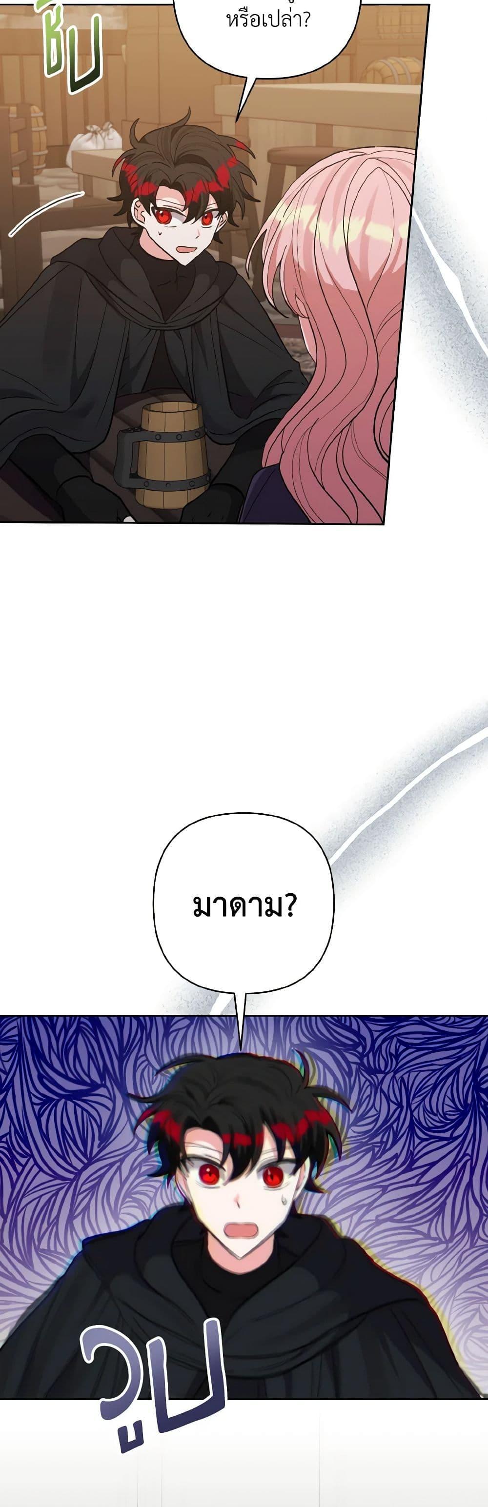 Manga-lc-com อ่านมังงะ อ่านการ์ตูน ออนไลน์ ฟรี I Adopted the Male Lead ตอนที่ 1 2 3 4 5 6 7 8 9 10 11 12 13 14 ฟรี ไม่มีโฆษณา Manga-lc - อ่าน มังงะ อ่าน การ์ตูน ออนไลน์ อ่านมังงะ ฟรี