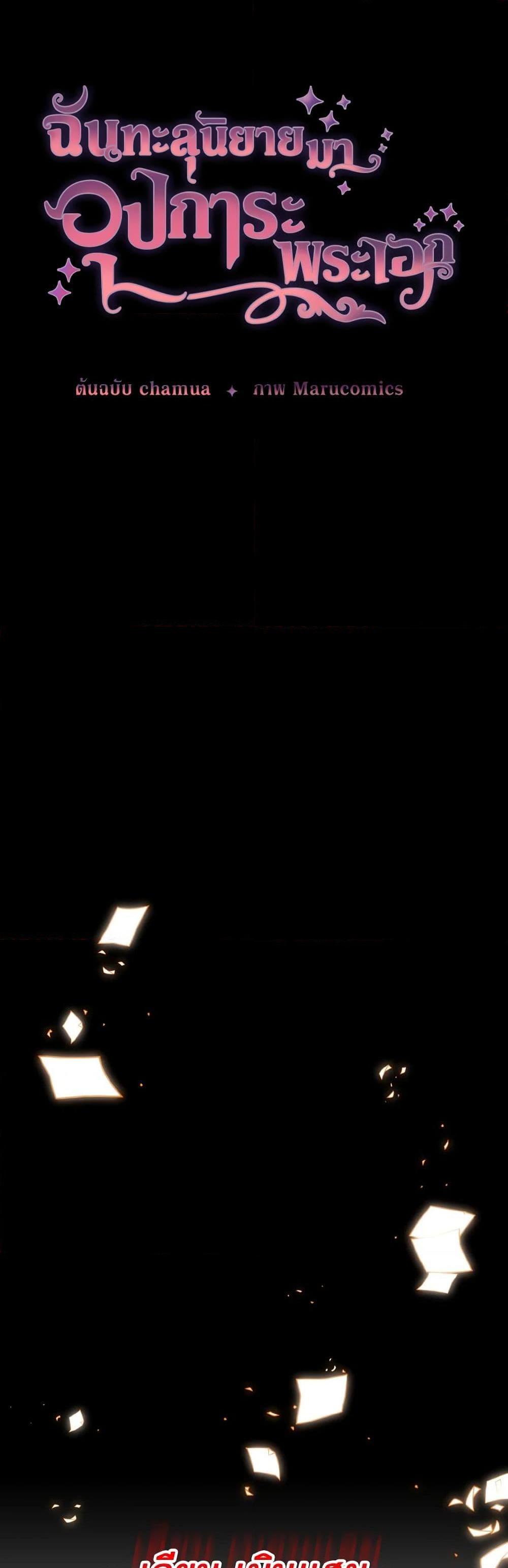 Manga-lc-com อ่านมังงะ อ่านการ์ตูน ออนไลน์ ฟรี I Adopted the Male Lead ตอนที่ 1 2 3 4 5 6 7 8 9 10 11 12 13 14 ฟรี ไม่มีโฆษณา Manga-lc - อ่าน มังงะ อ่าน การ์ตูน ออนไลน์ อ่านมังงะ ฟรี