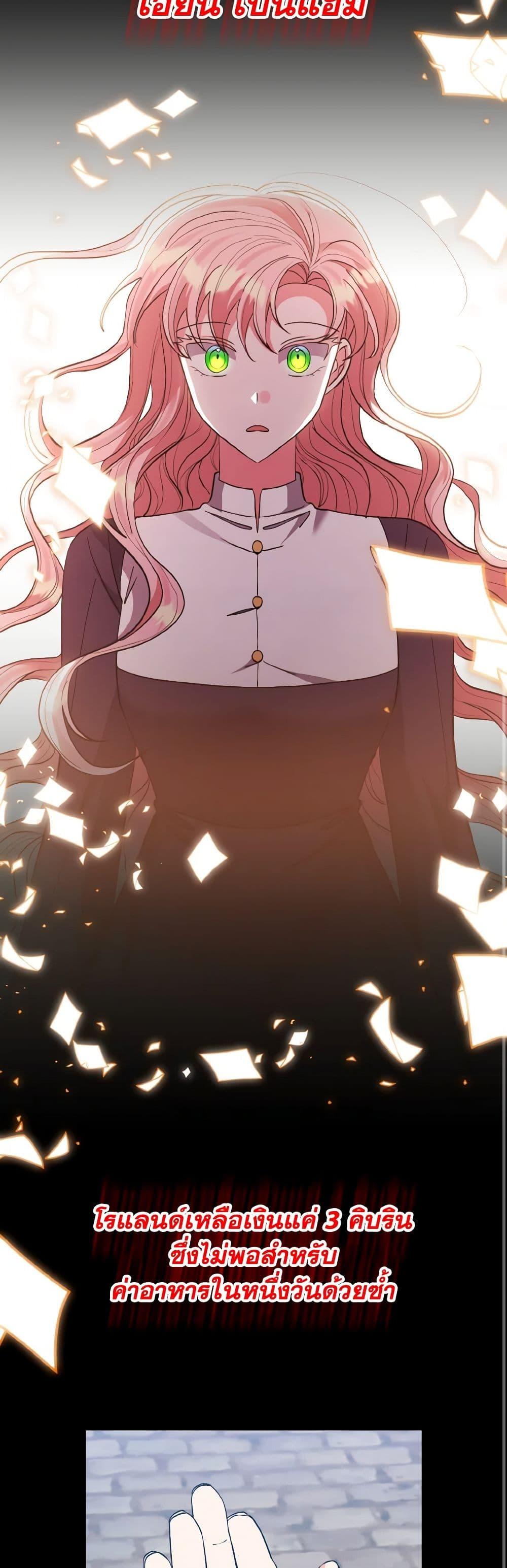 Manga-lc-com อ่านมังงะ อ่านการ์ตูน ออนไลน์ ฟรี I Adopted the Male Lead ตอนที่ 1 2 3 4 5 6 7 8 9 10 11 12 13 14 ฟรี ไม่มีโฆษณา Manga-lc - อ่าน มังงะ อ่าน การ์ตูน ออนไลน์ อ่านมังงะ ฟรี