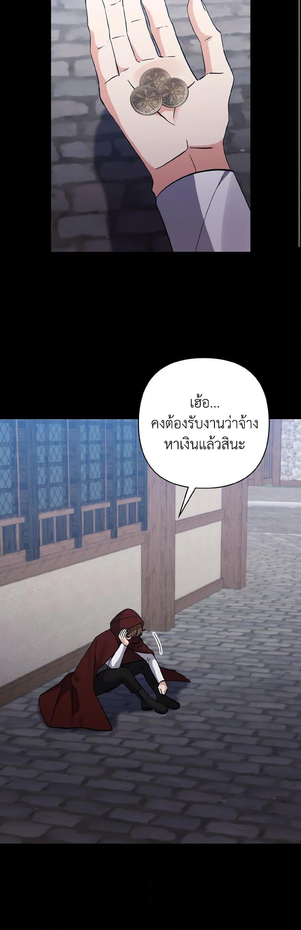 Manga-lc-com อ่านมังงะ อ่านการ์ตูน ออนไลน์ ฟรี I Adopted the Male Lead ตอนที่ 1 2 3 4 5 6 7 8 9 10 11 12 13 14 ฟรี ไม่มีโฆษณา Manga-lc - อ่าน มังงะ อ่าน การ์ตูน ออนไลน์ อ่านมังงะ ฟรี