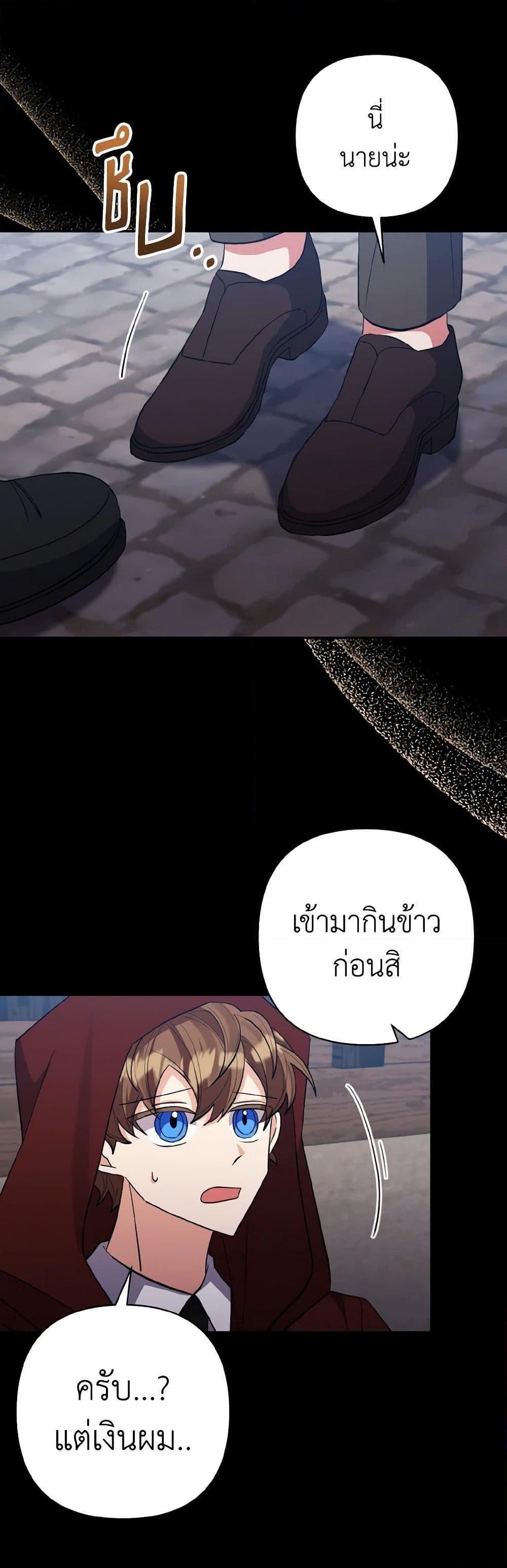 Manga-lc-com อ่านมังงะ อ่านการ์ตูน ออนไลน์ ฟรี I Adopted the Male Lead ตอนที่ 1 2 3 4 5 6 7 8 9 10 11 12 13 14 ฟรี ไม่มีโฆษณา Manga-lc - อ่าน มังงะ อ่าน การ์ตูน ออนไลน์ อ่านมังงะ ฟรี