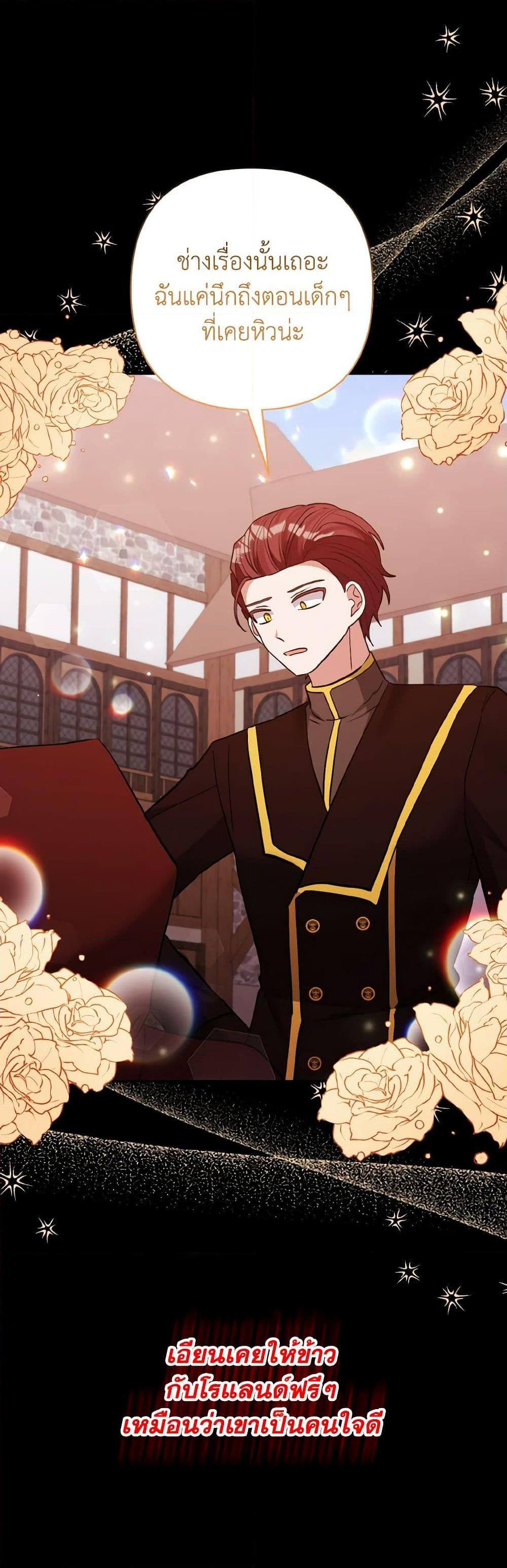 Manga-lc-com อ่านมังงะ อ่านการ์ตูน ออนไลน์ ฟรี I Adopted the Male Lead ตอนที่ 1 2 3 4 5 6 7 8 9 10 11 12 13 14 ฟรี ไม่มีโฆษณา Manga-lc - อ่าน มังงะ อ่าน การ์ตูน ออนไลน์ อ่านมังงะ ฟรี