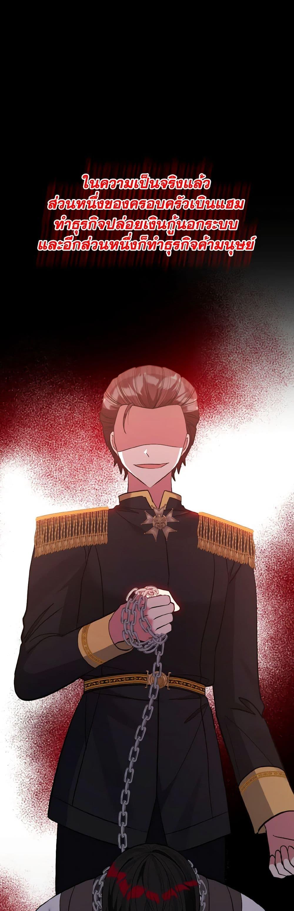 Manga-lc-com อ่านมังงะ อ่านการ์ตูน ออนไลน์ ฟรี I Adopted the Male Lead ตอนที่ 1 2 3 4 5 6 7 8 9 10 11 12 13 14 ฟรี ไม่มีโฆษณา Manga-lc - อ่าน มังงะ อ่าน การ์ตูน ออนไลน์ อ่านมังงะ ฟรี