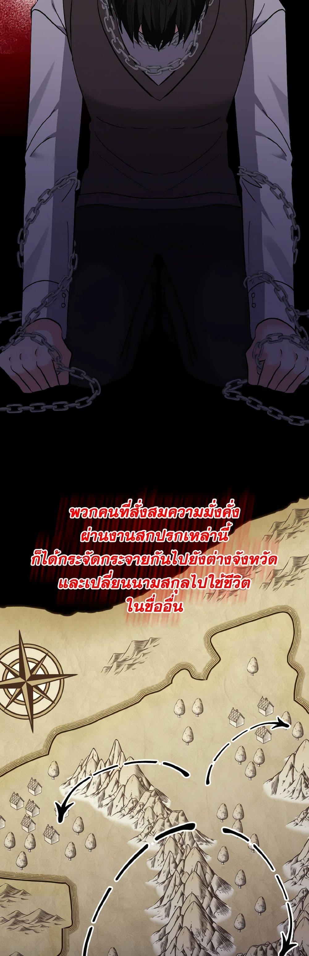 Manga-lc-com อ่านมังงะ อ่านการ์ตูน ออนไลน์ ฟรี I Adopted the Male Lead ตอนที่ 1 2 3 4 5 6 7 8 9 10 11 12 13 14 ฟรี ไม่มีโฆษณา Manga-lc - อ่าน มังงะ อ่าน การ์ตูน ออนไลน์ อ่านมังงะ ฟรี