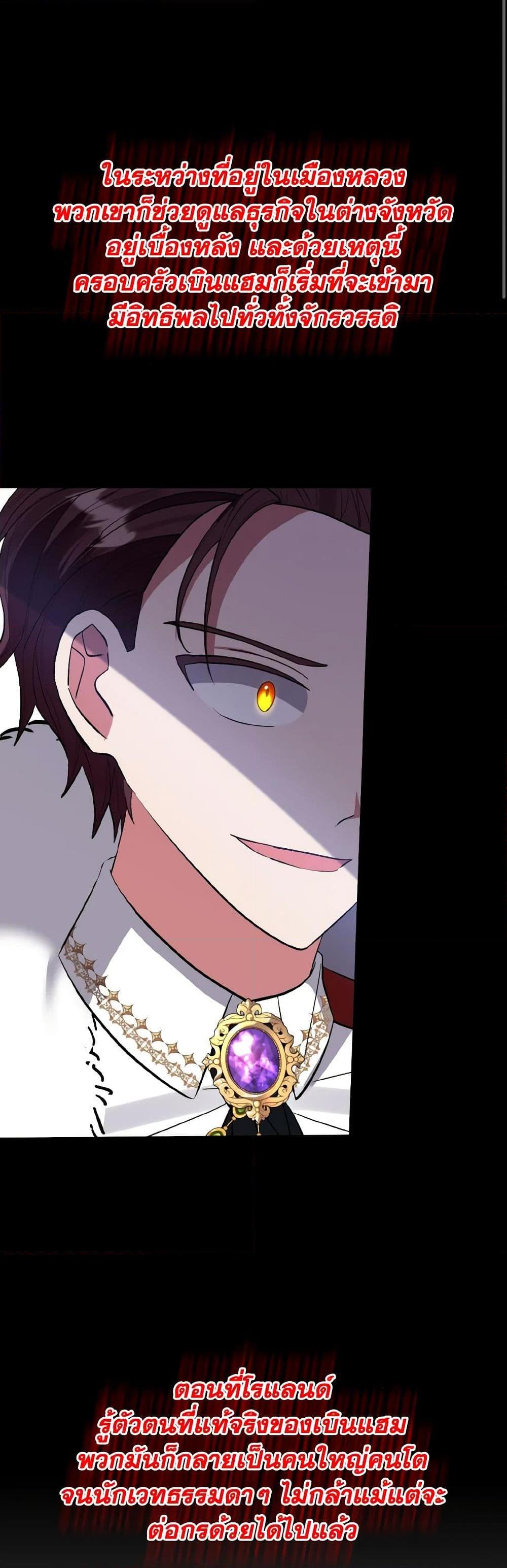 Manga-lc-com อ่านมังงะ อ่านการ์ตูน ออนไลน์ ฟรี I Adopted the Male Lead ตอนที่ 1 2 3 4 5 6 7 8 9 10 11 12 13 14 ฟรี ไม่มีโฆษณา Manga-lc - อ่าน มังงะ อ่าน การ์ตูน ออนไลน์ อ่านมังงะ ฟรี