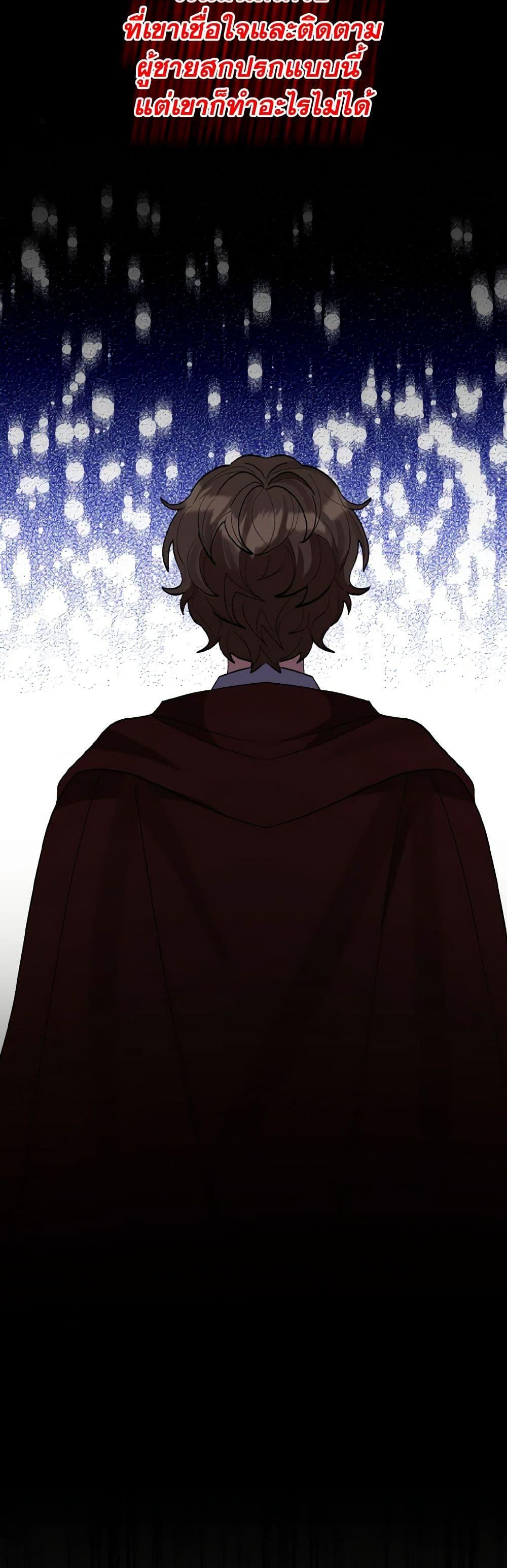 Manga-lc-com อ่านมังงะ อ่านการ์ตูน ออนไลน์ ฟรี I Adopted the Male Lead ตอนที่ 1 2 3 4 5 6 7 8 9 10 11 12 13 14 ฟรี ไม่มีโฆษณา Manga-lc - อ่าน มังงะ อ่าน การ์ตูน ออนไลน์ อ่านมังงะ ฟรี
