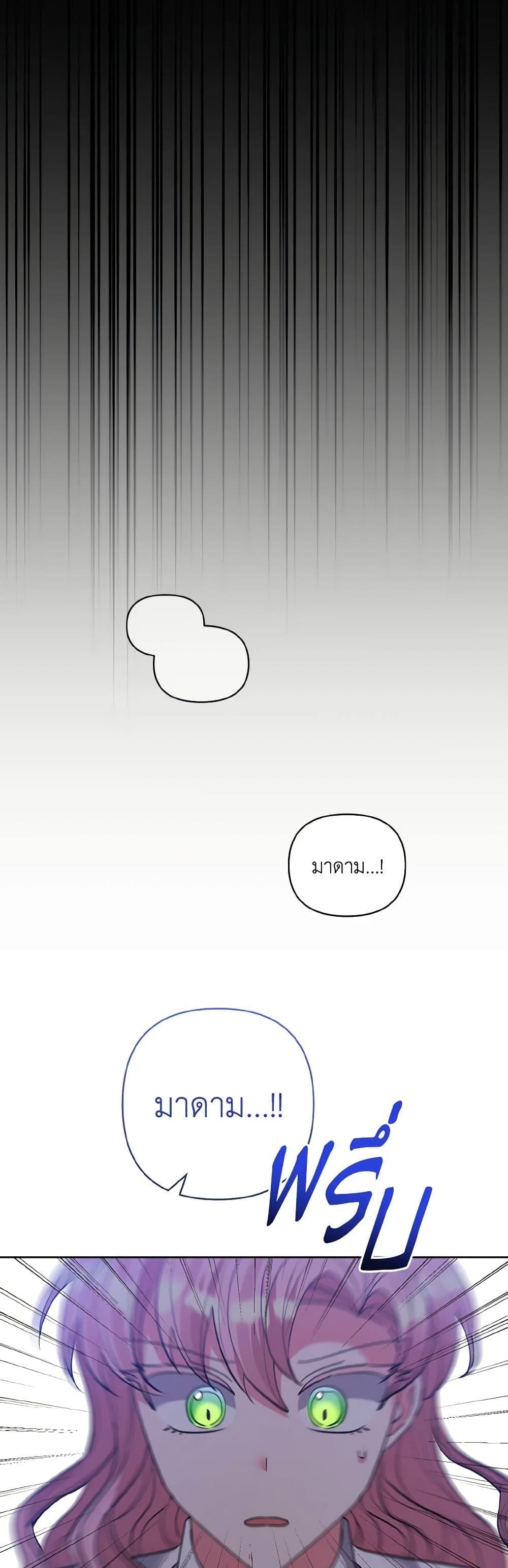 Manga-lc-com อ่านมังงะ อ่านการ์ตูน ออนไลน์ ฟรี I Adopted the Male Lead ตอนที่ 1 2 3 4 5 6 7 8 9 10 11 12 13 14 ฟรี ไม่มีโฆษณา Manga-lc - อ่าน มังงะ อ่าน การ์ตูน ออนไลน์ อ่านมังงะ ฟรี