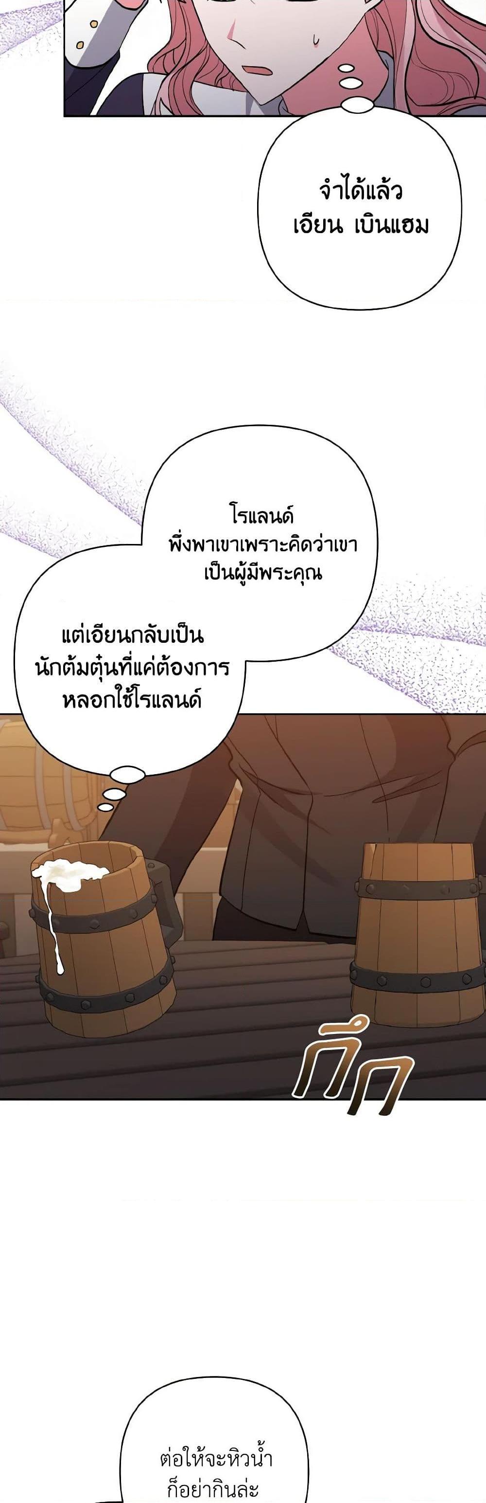 Manga-lc-com อ่านมังงะ อ่านการ์ตูน ออนไลน์ ฟรี I Adopted the Male Lead ตอนที่ 1 2 3 4 5 6 7 8 9 10 11 12 13 14 ฟรี ไม่มีโฆษณา Manga-lc - อ่าน มังงะ อ่าน การ์ตูน ออนไลน์ อ่านมังงะ ฟรี