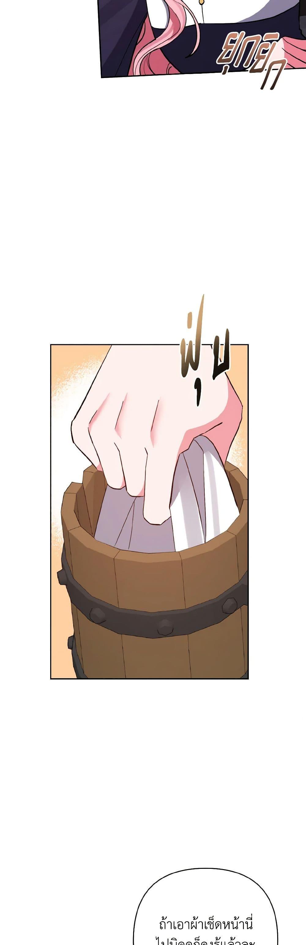 Manga-lc-com อ่านมังงะ อ่านการ์ตูน ออนไลน์ ฟรี I Adopted the Male Lead ตอนที่ 1 2 3 4 5 6 7 8 9 10 11 12 13 14 ฟรี ไม่มีโฆษณา Manga-lc - อ่าน มังงะ อ่าน การ์ตูน ออนไลน์ อ่านมังงะ ฟรี