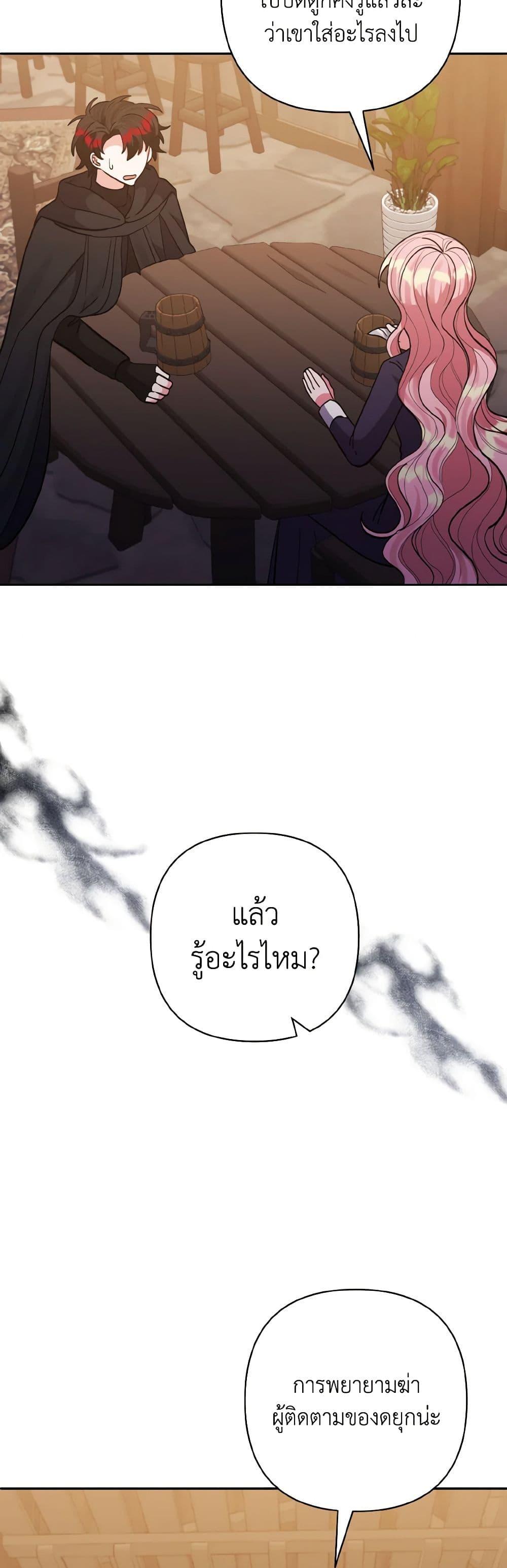 Manga-lc-com อ่านมังงะ อ่านการ์ตูน ออนไลน์ ฟรี I Adopted the Male Lead ตอนที่ 1 2 3 4 5 6 7 8 9 10 11 12 13 14 ฟรี ไม่มีโฆษณา Manga-lc - อ่าน มังงะ อ่าน การ์ตูน ออนไลน์ อ่านมังงะ ฟรี