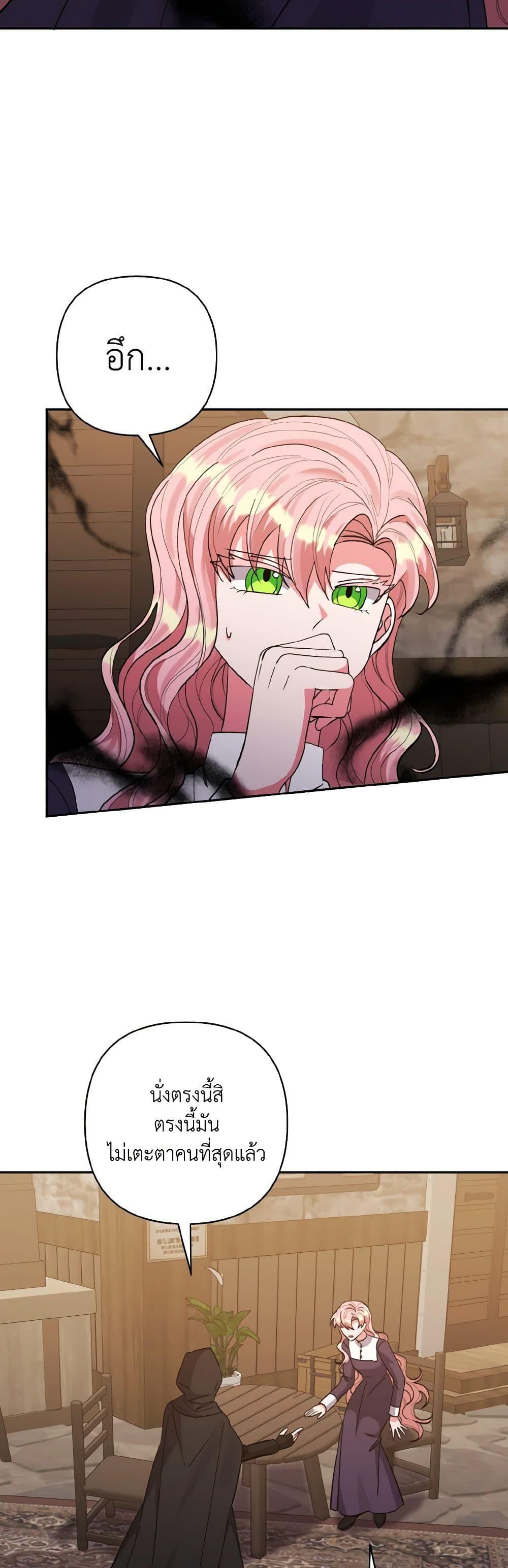 Manga-lc-com อ่านมังงะ อ่านการ์ตูน ออนไลน์ ฟรี I Adopted the Male Lead ตอนที่ 1 2 3 4 5 6 7 8 9 10 11 12 13 14 ฟรี ไม่มีโฆษณา Manga-lc - อ่าน มังงะ อ่าน การ์ตูน ออนไลน์ อ่านมังงะ ฟรี