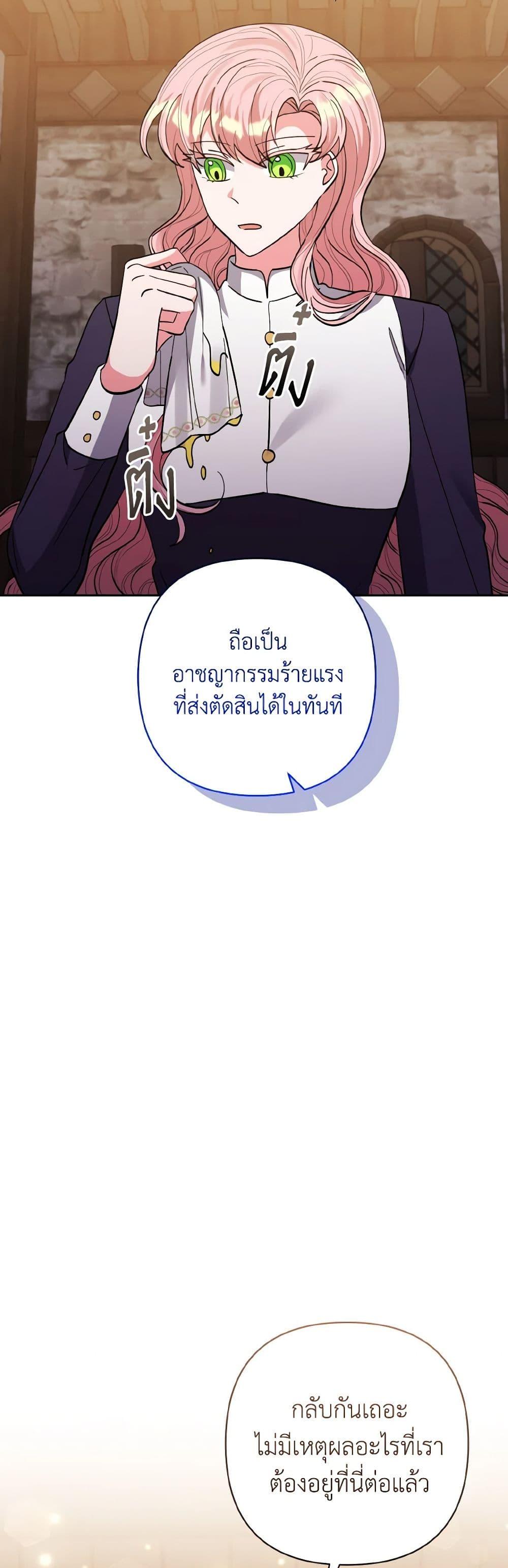 Manga-lc-com อ่านมังงะ อ่านการ์ตูน ออนไลน์ ฟรี I Adopted the Male Lead ตอนที่ 1 2 3 4 5 6 7 8 9 10 11 12 13 14 ฟรี ไม่มีโฆษณา Manga-lc - อ่าน มังงะ อ่าน การ์ตูน ออนไลน์ อ่านมังงะ ฟรี