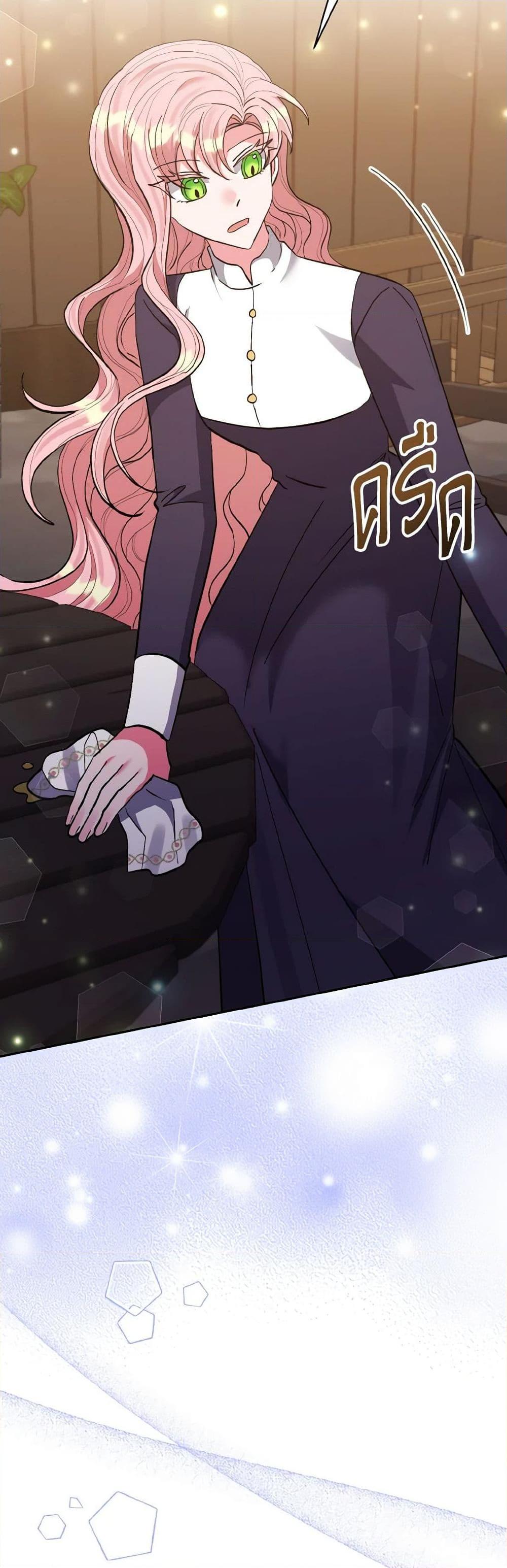 Manga-lc-com อ่านมังงะ อ่านการ์ตูน ออนไลน์ ฟรี I Adopted the Male Lead ตอนที่ 1 2 3 4 5 6 7 8 9 10 11 12 13 14 ฟรี ไม่มีโฆษณา Manga-lc - อ่าน มังงะ อ่าน การ์ตูน ออนไลน์ อ่านมังงะ ฟรี