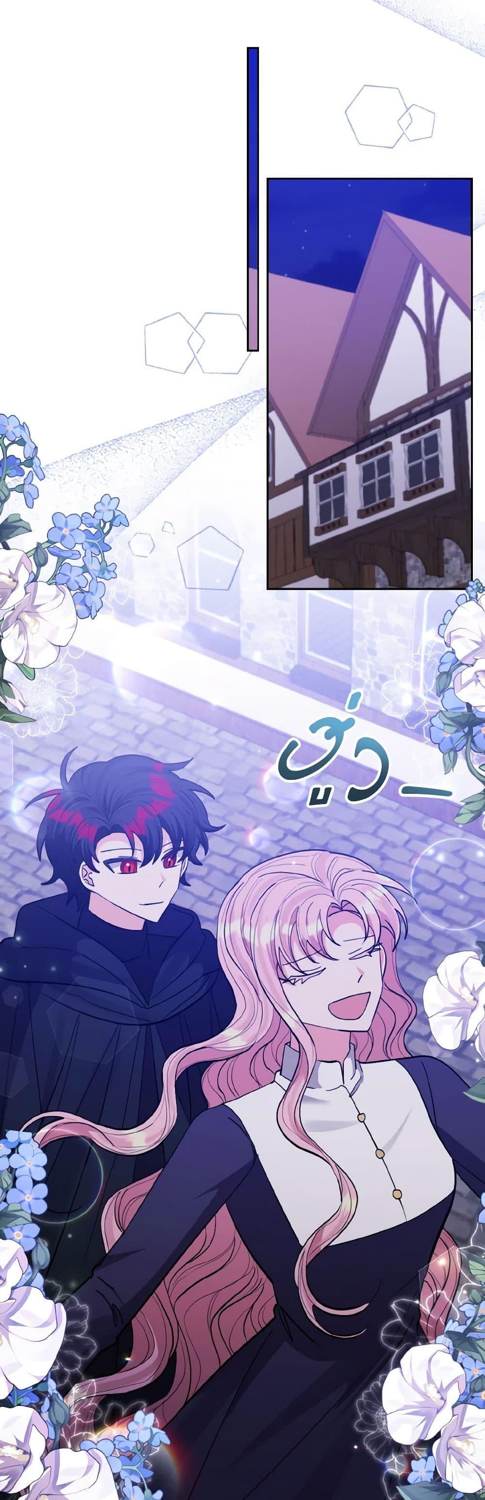 Manga-lc-com อ่านมังงะ อ่านการ์ตูน ออนไลน์ ฟรี I Adopted the Male Lead ตอนที่ 1 2 3 4 5 6 7 8 9 10 11 12 13 14 ฟรี ไม่มีโฆษณา Manga-lc - อ่าน มังงะ อ่าน การ์ตูน ออนไลน์ อ่านมังงะ ฟรี