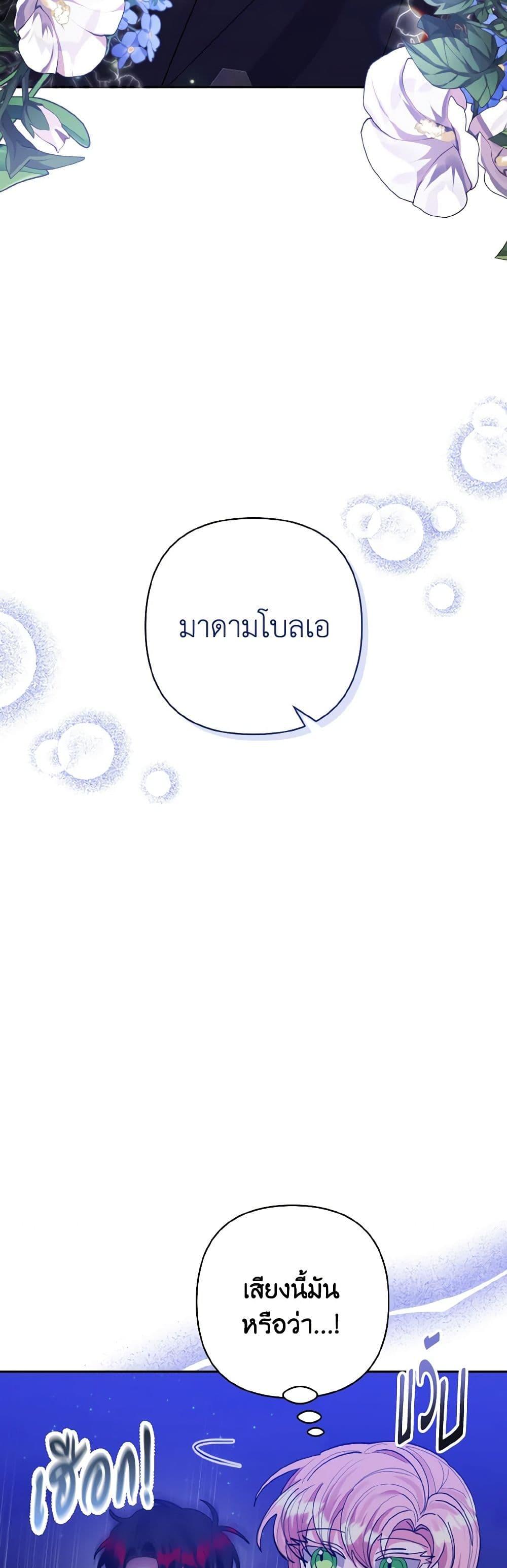 Manga-lc-com อ่านมังงะ อ่านการ์ตูน ออนไลน์ ฟรี I Adopted the Male Lead ตอนที่ 1 2 3 4 5 6 7 8 9 10 11 12 13 14 ฟรี ไม่มีโฆษณา Manga-lc - อ่าน มังงะ อ่าน การ์ตูน ออนไลน์ อ่านมังงะ ฟรี